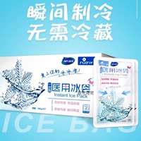 Hai's Haili Medical Ice Wagmine Mesisal