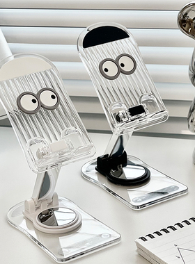 透明手机平板支架简约桌面折叠便携手机架ipad学生追剧看电视神器