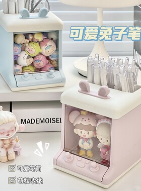 创意桌面萌粒收纳盒盲盒手办摆件展示盒透明展示架笔筒防尘展示柜