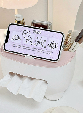 桌面多功能收纳盒抽纸盒纸巾盒简约ins风家用办公室学生宿舍笔筒