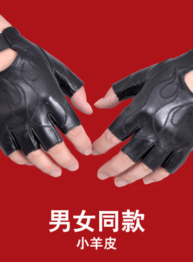 秋冬露指半截战术写字跳舞皮手套