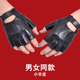 秋冬半指皮手套男女露指半截羊皮手套开车战术学生写字跳舞手套潮