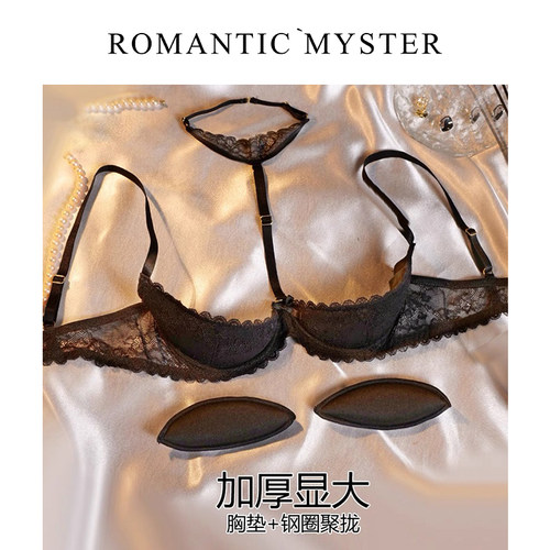深V天鹅颈 上托性感镂空纯欲内衣女蕾丝聚拢小胸奶罩珍珠内裤