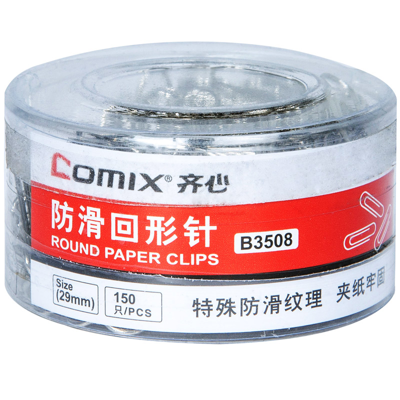 QIXIN 종이 클립 B3500|B3508|B3509|B3503B4022 4021 사무실 B2107 종이 클립 배럴