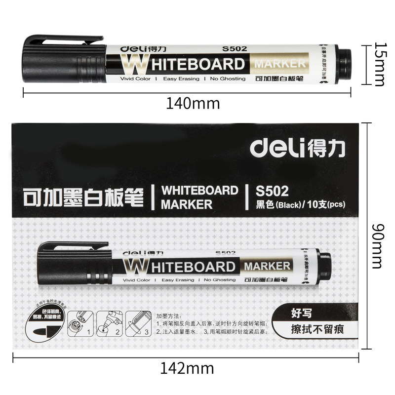 델리 S502|6801|6811|S507|536 화이트 보드 펜 검정 수성 화이트 보드 쓰기 어린이 드로잉 보드 펜