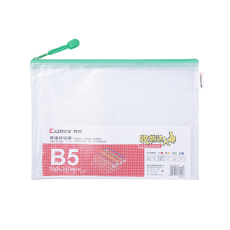 A4 QIXIN A1054 보관 가방 사무실 A1154|1156|11551157 그리드 파일 가방 학생 정보 가방