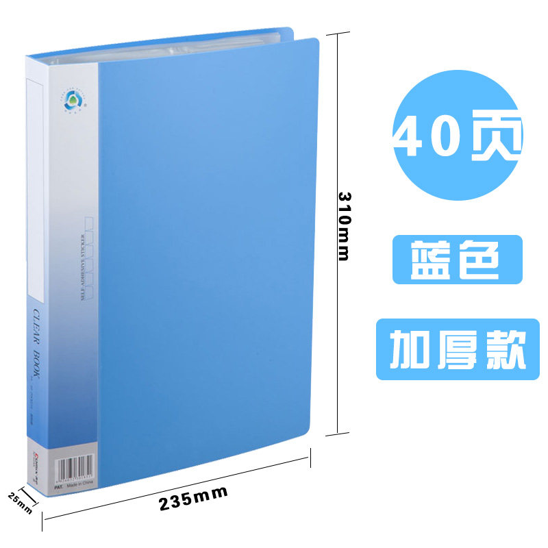 QIXIN NF10|20|30|40|60|80|100AK 정보 책자 파일 사무실 학생 관리 파일 폴더