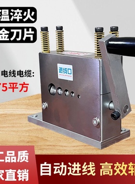 剥线机废铜线家用去剥机废旧电缆电线扒皮机手动新款剥线神器包邮