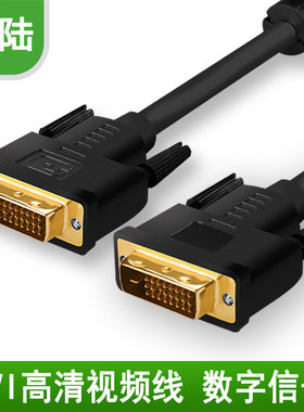 DVI-D线 dvi工程线24+1高清线 10米15米20米25米30米35米40米50米