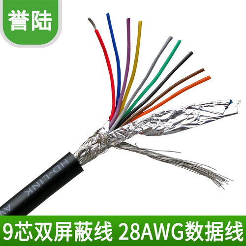 串口db9屏蔽线信号线rs232485