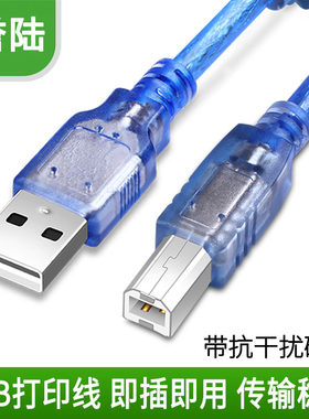 纯铜适用HP佳能爱普生USB打印机数据线高速方口延长线1.5米3米5米