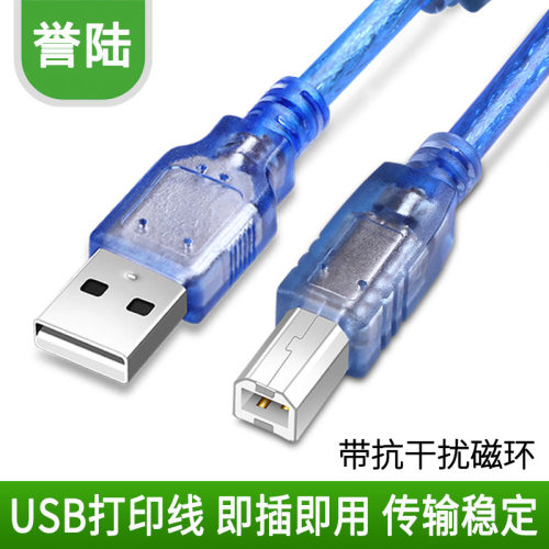 透明外皮 高密屏蔽 线身柔软