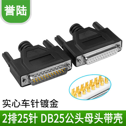 一体外壳，热熔胶固定，耐用好看