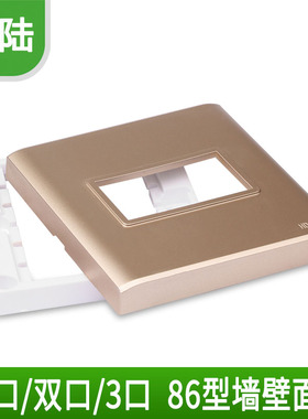 香槟金色HDMII VGA 音视频 USB 多功能 86型组合墙壁 插座面板 金