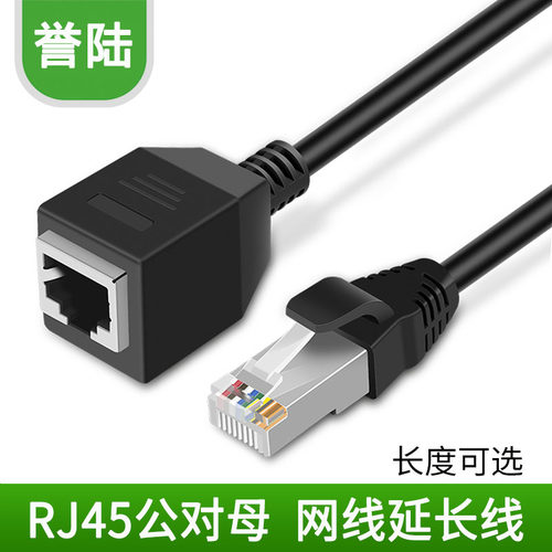 网速度更快 不掉线 无氧铜导体