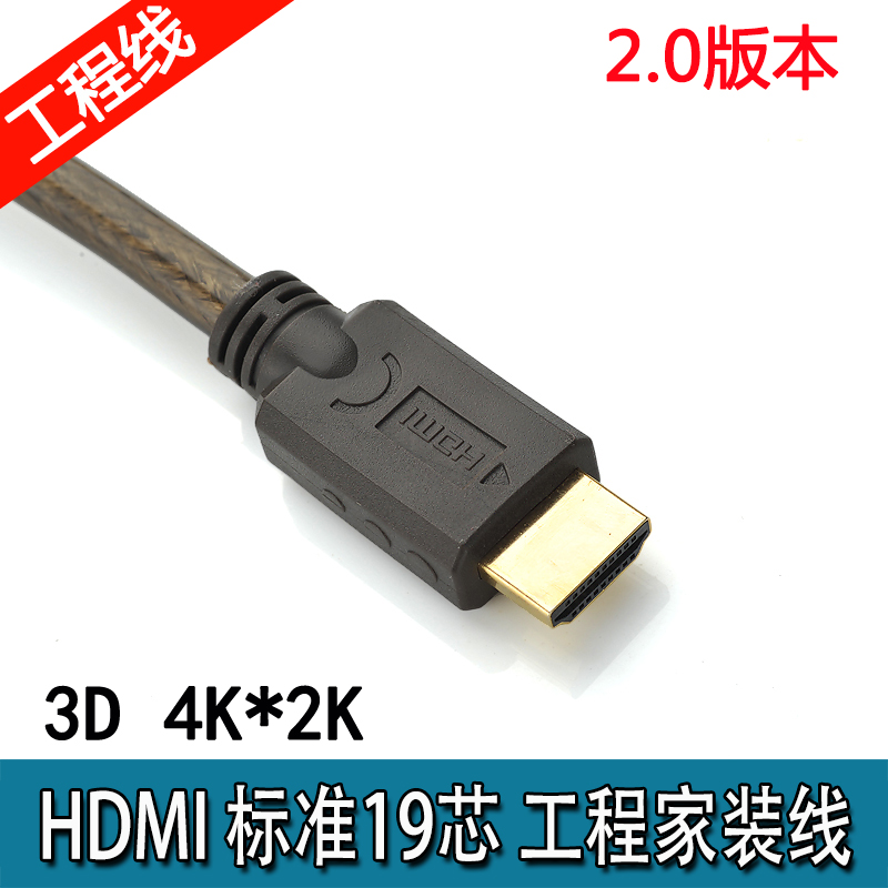 高清线誉陆科技HDMI线