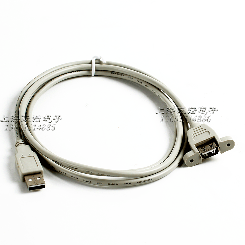 Câble extension USB - Ref 434975 Image 5