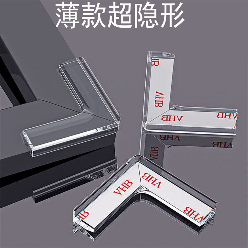 超薄透明儿童防撞护角图片