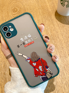 悦琦苹果11手机壳iPhone11Promax保护套女款潮男防摔硬壳硅胶软边