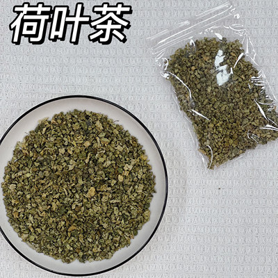 杨小姐花茶50克精选微山湖颗粒