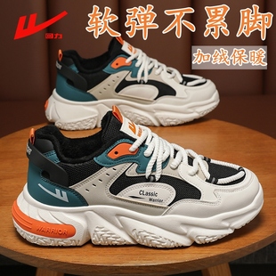 回力学生男鞋秋冬季新款加绒保暖运动鞋青少年轻便软底休闲跑步鞋