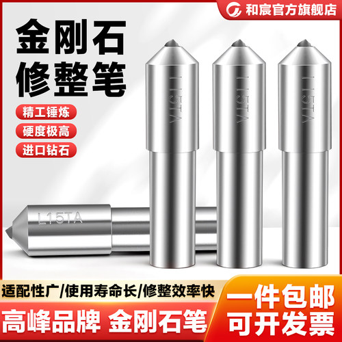 质量是企业生存的法宝    金刚石 颗粒大 假一赔十