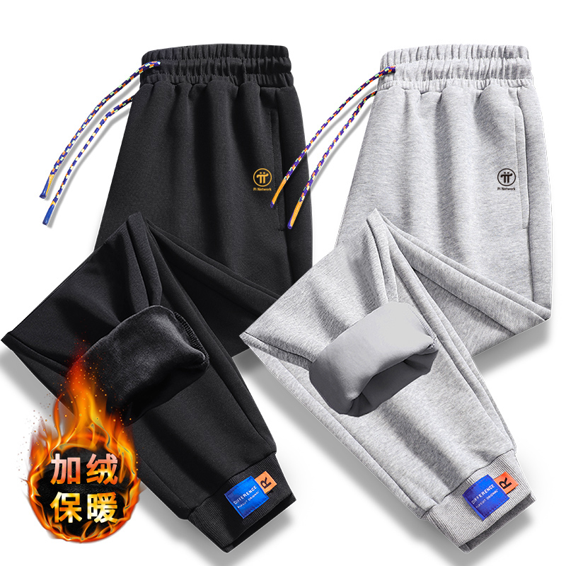 派币男裤Pi长裤纯棉加绒运动裤子