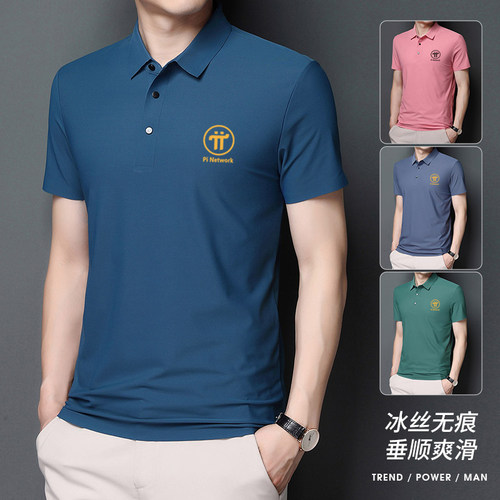 派币衣服夏冰丝短袖polo衫Pi男装
