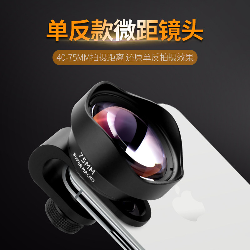 8X华为oppo长焦微距手机镜头高清单反vivo安卓P通用iphone 7plus