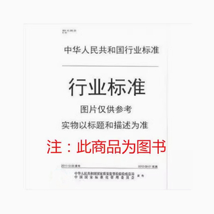 附件 7755 滚动轴承 外球面球轴承用紧定螺钉 2023