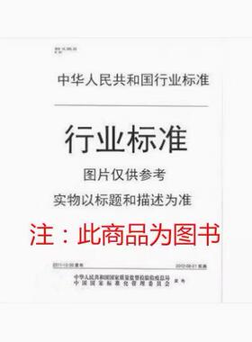 T/CFCA 0055-2024 儿童意面 是图书