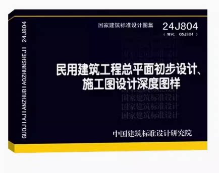 用建统工程总平面初步设计