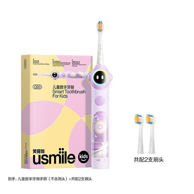 笑容加usmile儿童电动牙刷3到15岁宝宝小孩声波缓震清洁软毛刷Q20