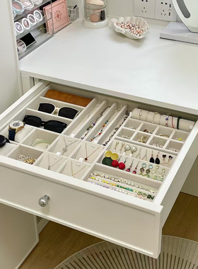 定制绒布抽屉首饰收纳盒项链戒指饰品格梳妆台手表分隔层展示托盘