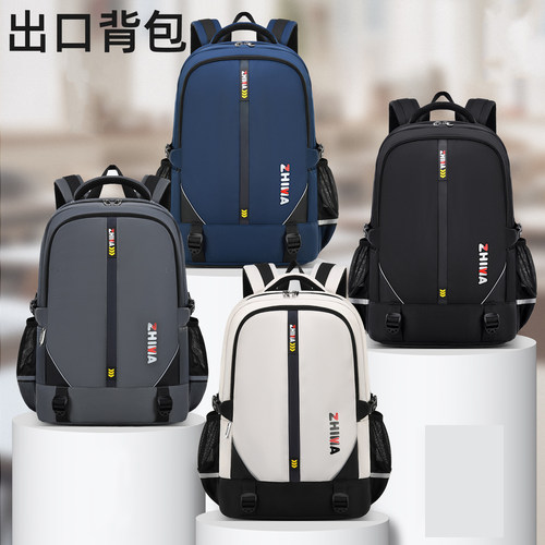 日本大容量护脊减负背包