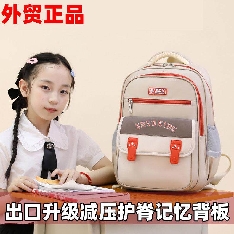 外贸出口2026新款儿童书包男生小学生一二3一5年级女孩减负防水