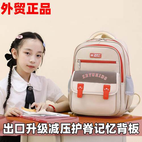 外贸出口2026新款儿童书包男生小学生一二3一5年级女孩减负防水