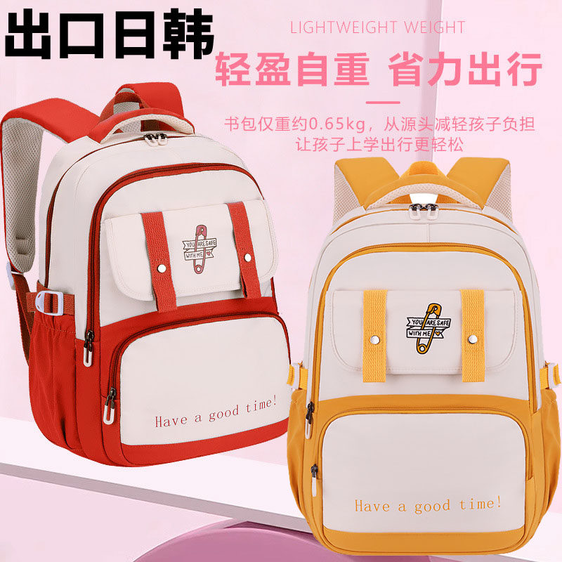 日本书包女初中生大容量轻便