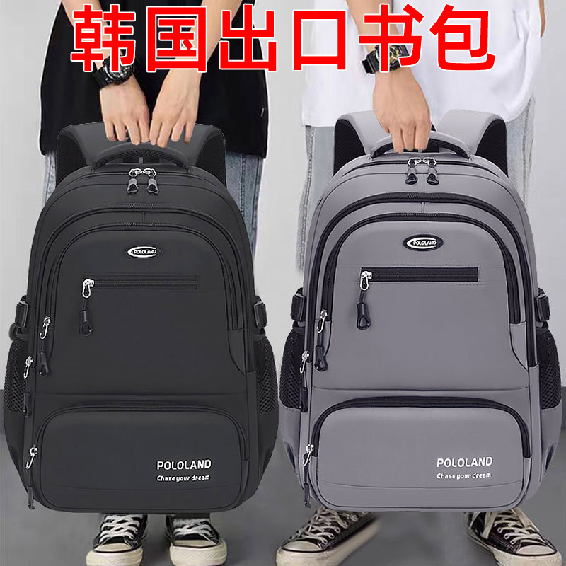 韩国中学生超大容量双肩背包