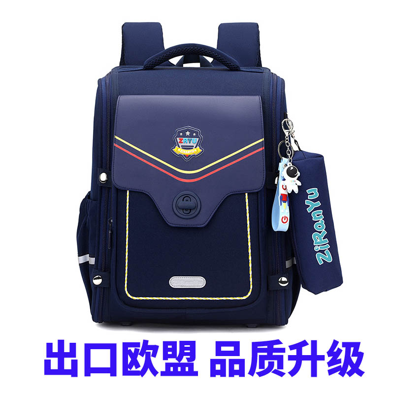 出口欧盟日本小学生减负书包