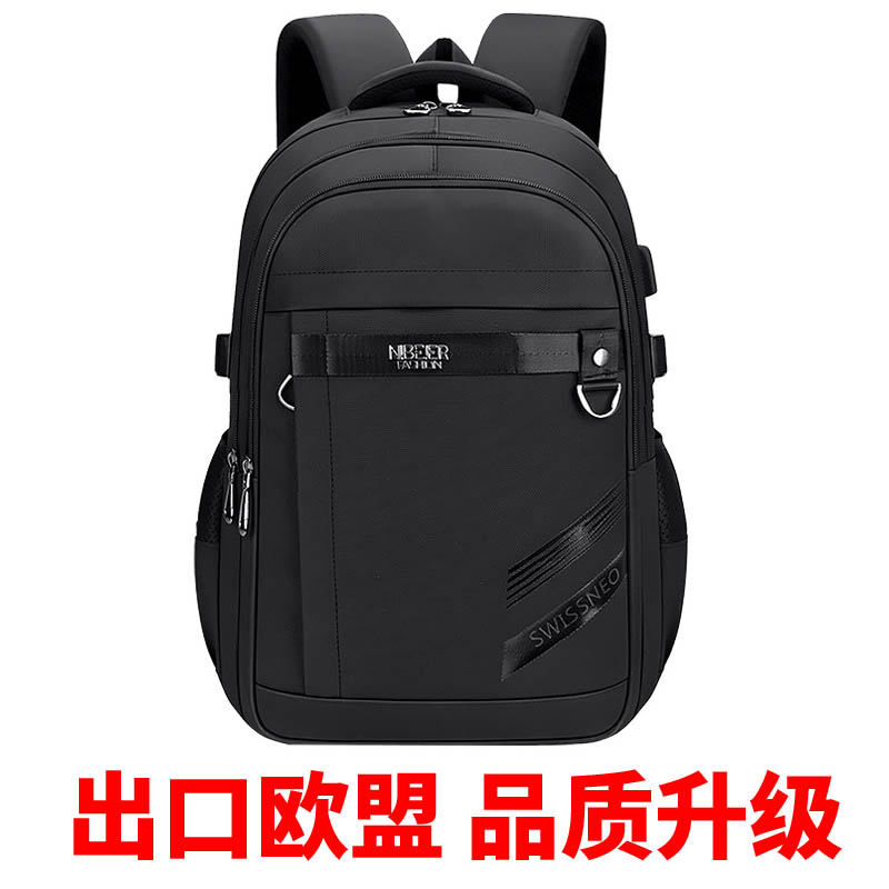 出口欧盟日本护脊大容量双肩书包