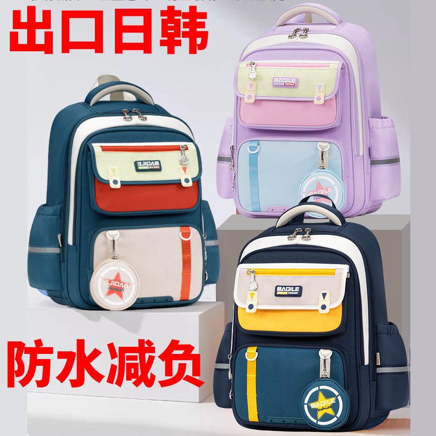 出口韩国日本儿童书包小学生男童女孩轻便一二三四年级减负护脊