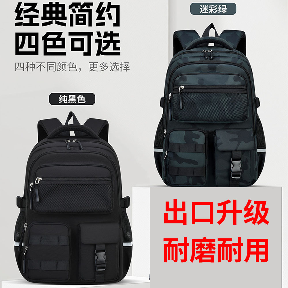 出口欧洲男生迷彩超轻大容量书包