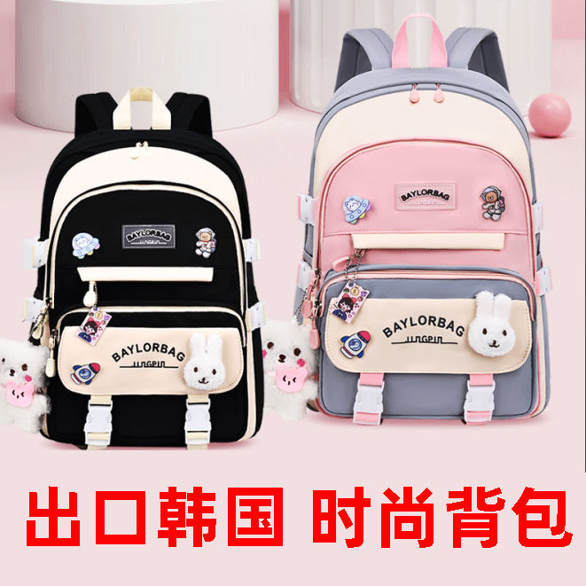 出口韩国书包女ins风可爱高中生初中生小学生三到六年级双肩背包