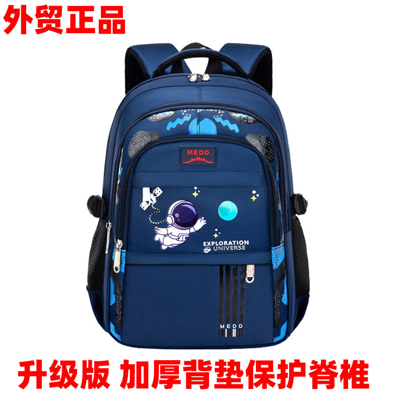 韩国儿童书包小学生新款