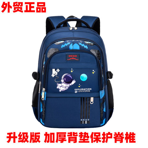 韩国儿童书包小学生新款