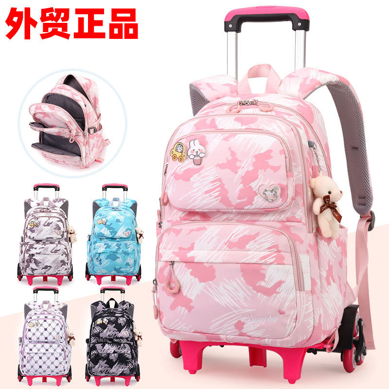 外贸正品小学生拉杆书包女孩可拆卸大容量三到六年级爬楼儿童背包