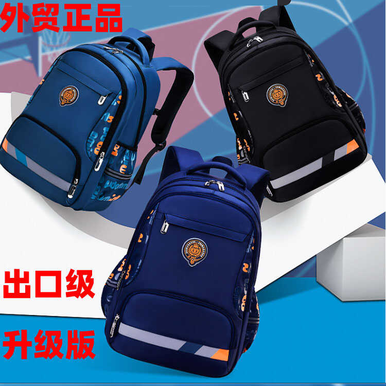 一到六年级小学生书包新款