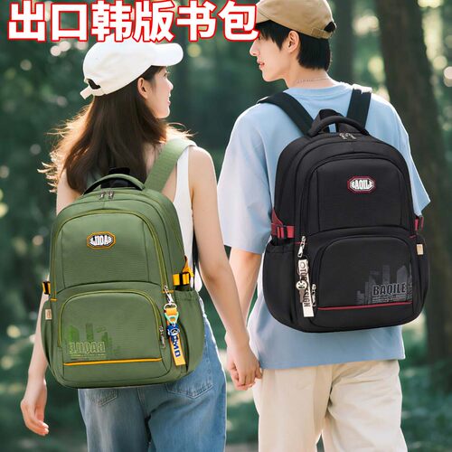 出口韩国书包中学生书包男生2026新款大容量初中生高中生防水书包