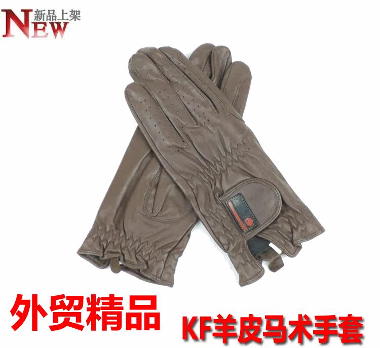 Article équitation - Ref 1384263 Image 3